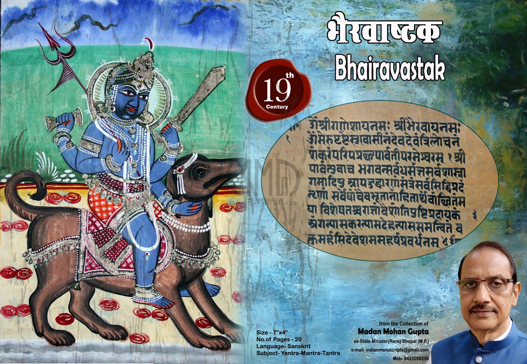 Bhairavashtaka tantra